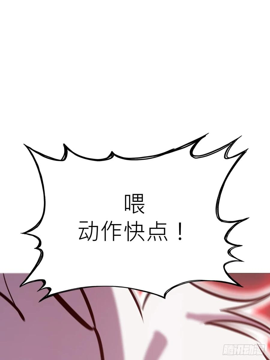缚局 第74页