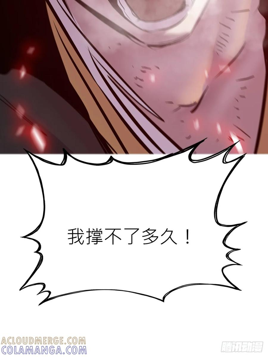 缚局 第76页