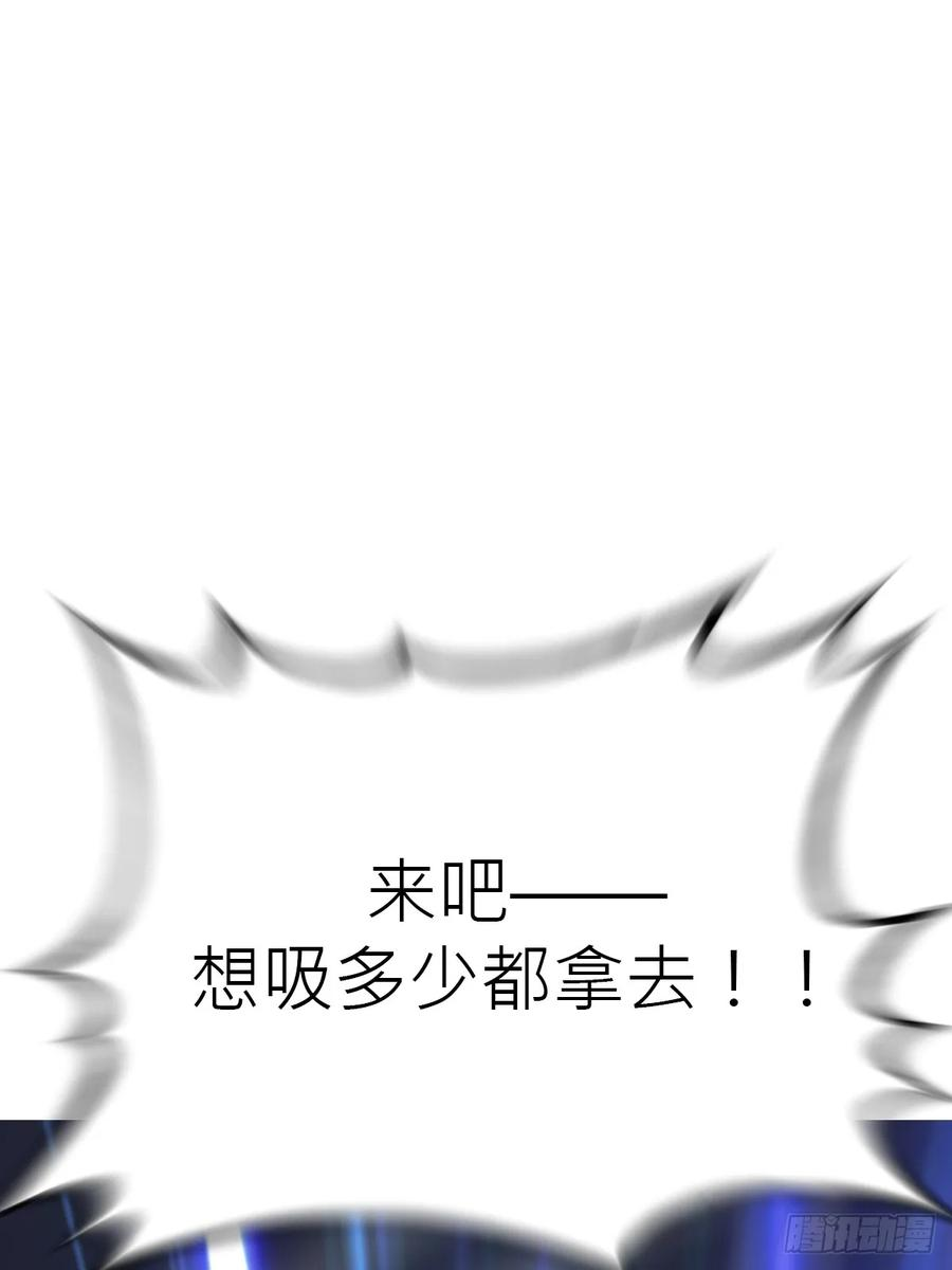 缚局 第80页