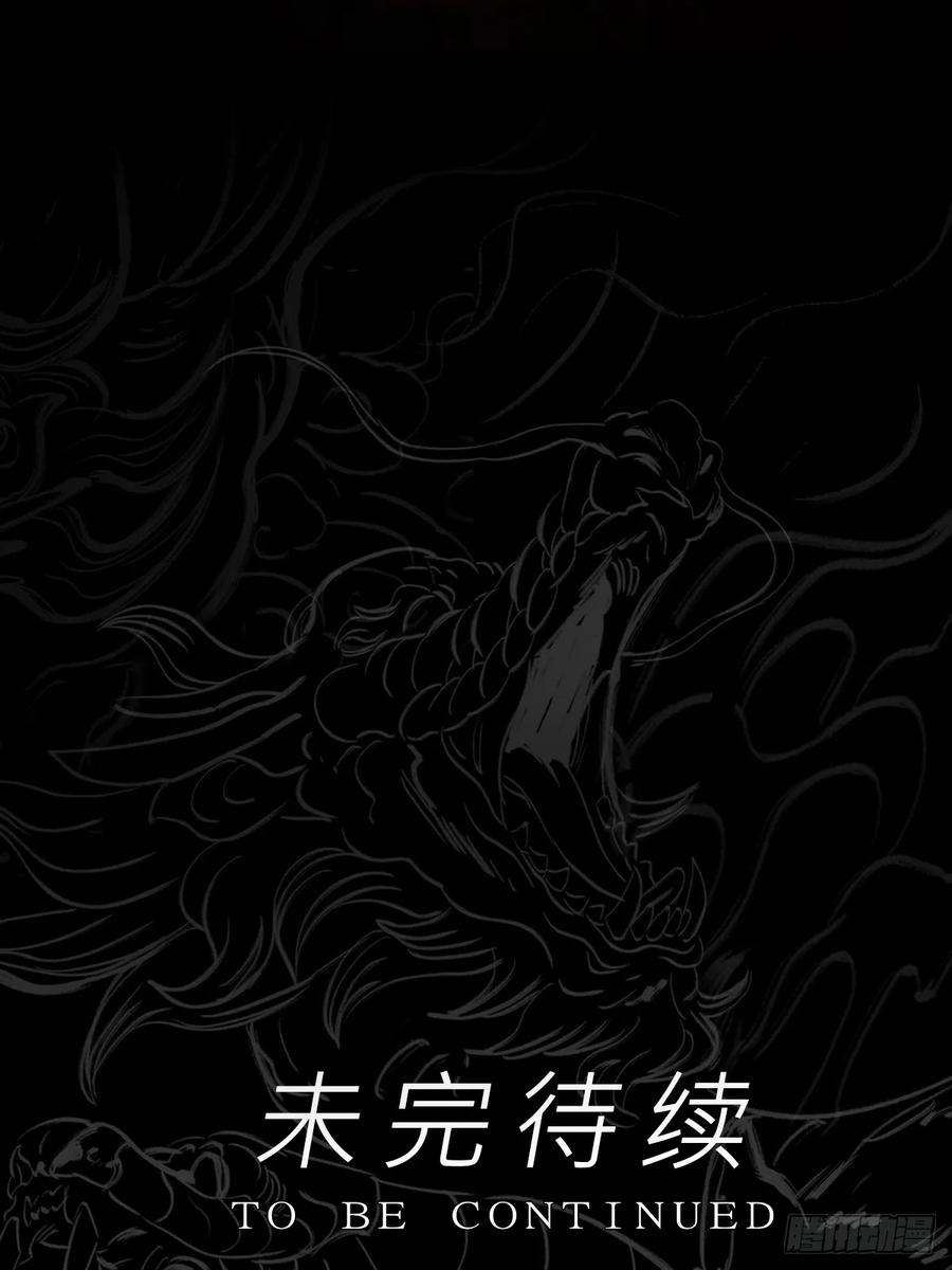 缚局 第83页