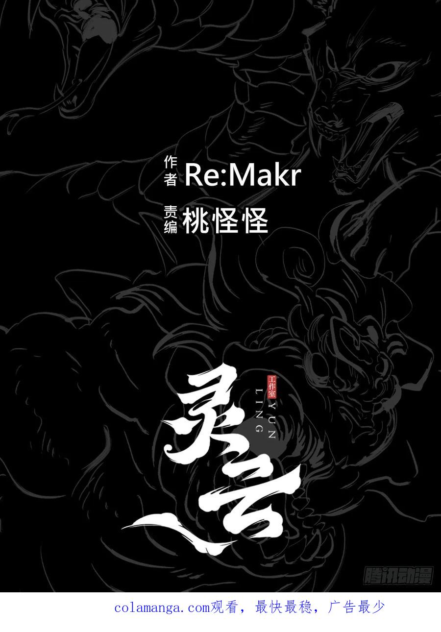 缚局 第84页