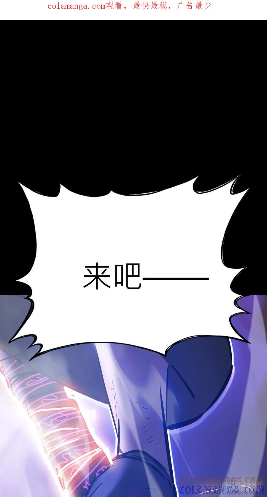 封剑 第1页