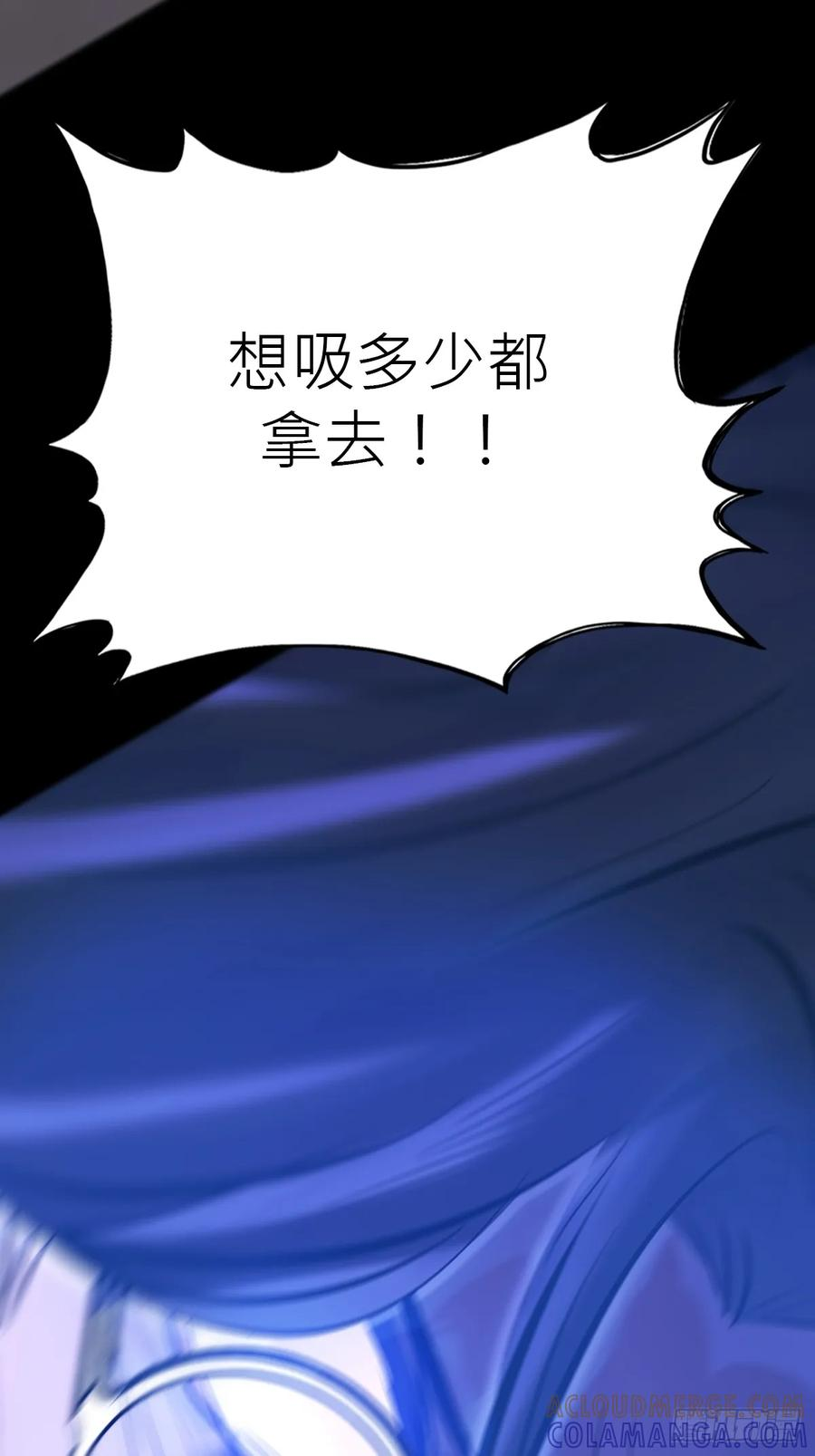 封剑 第4页