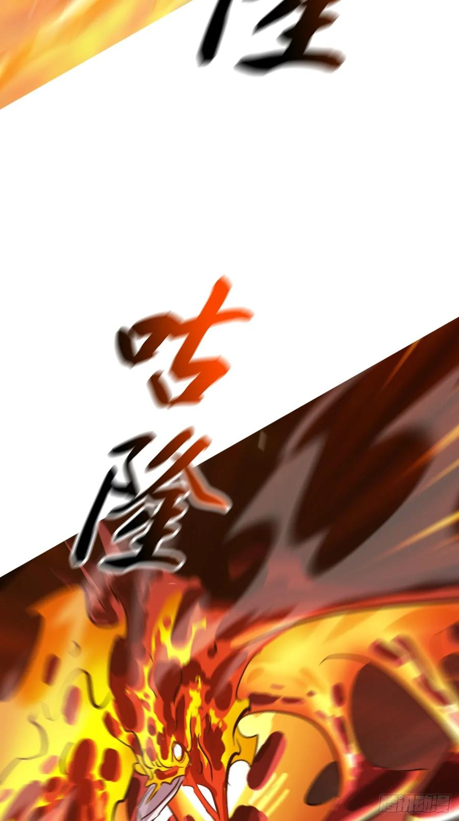封剑 第11页