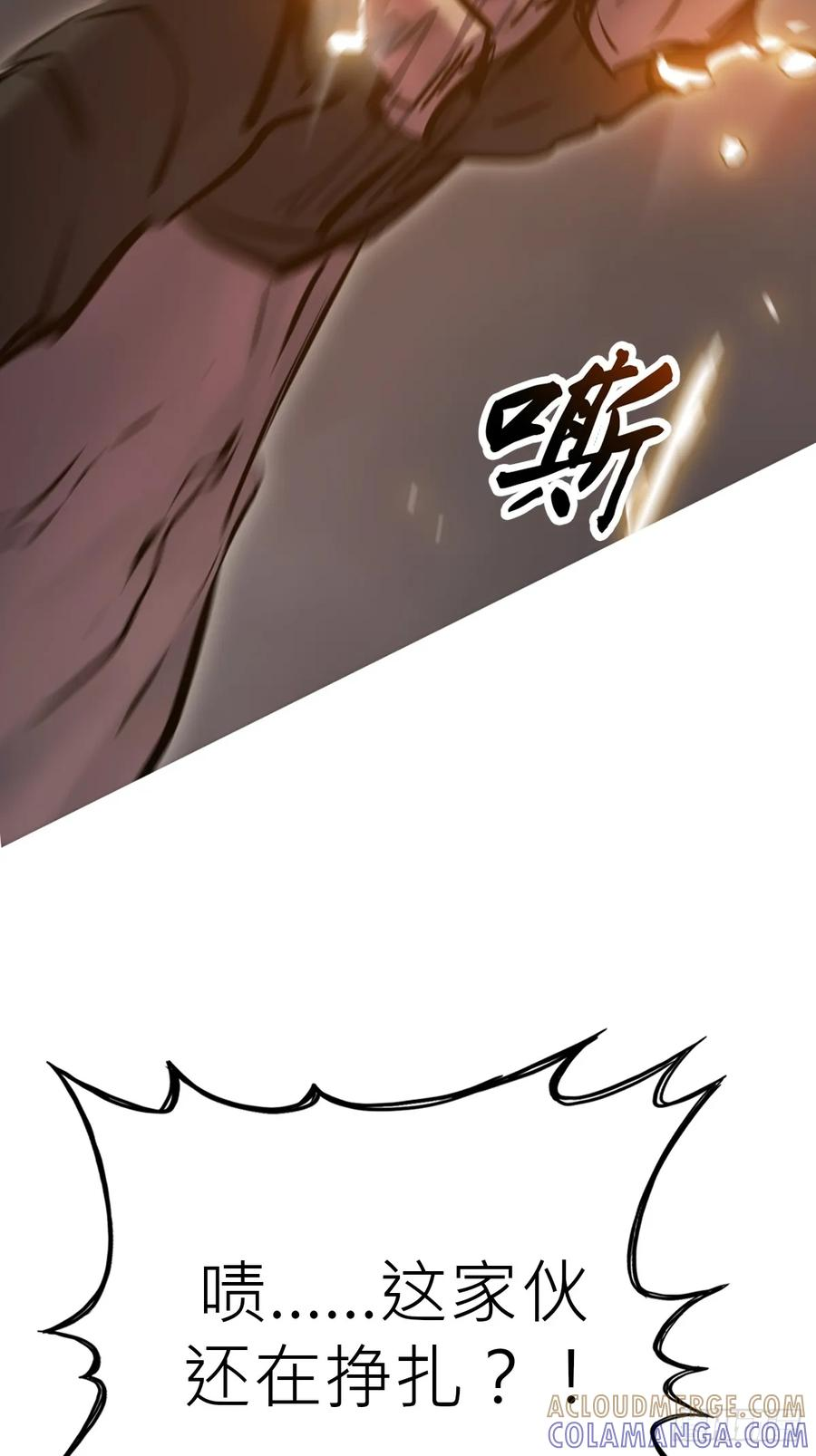 封剑 第16页