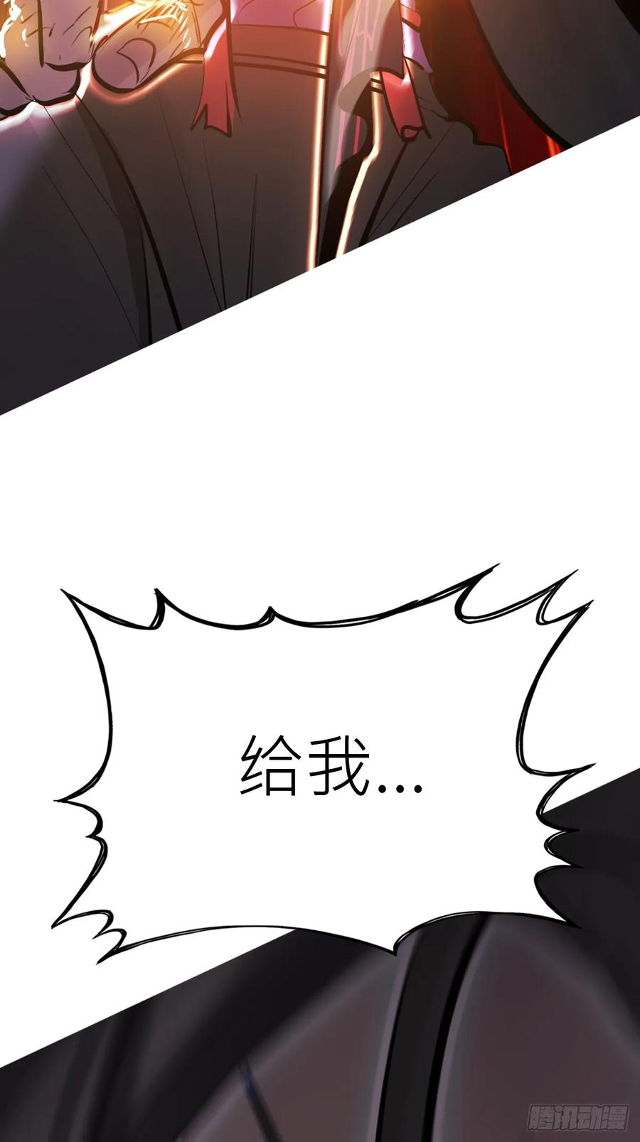 封剑 第18页