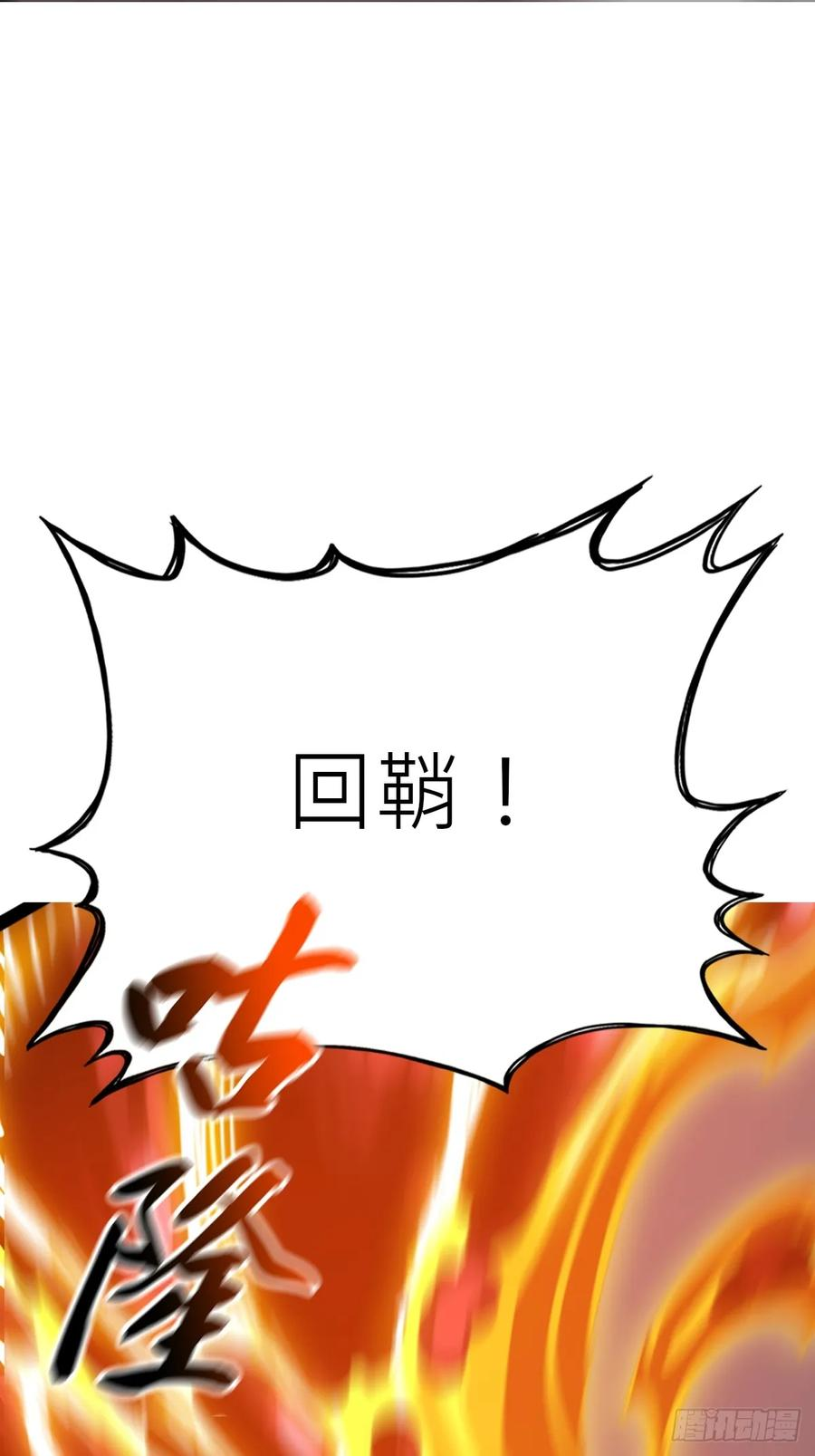 封剑 第20页