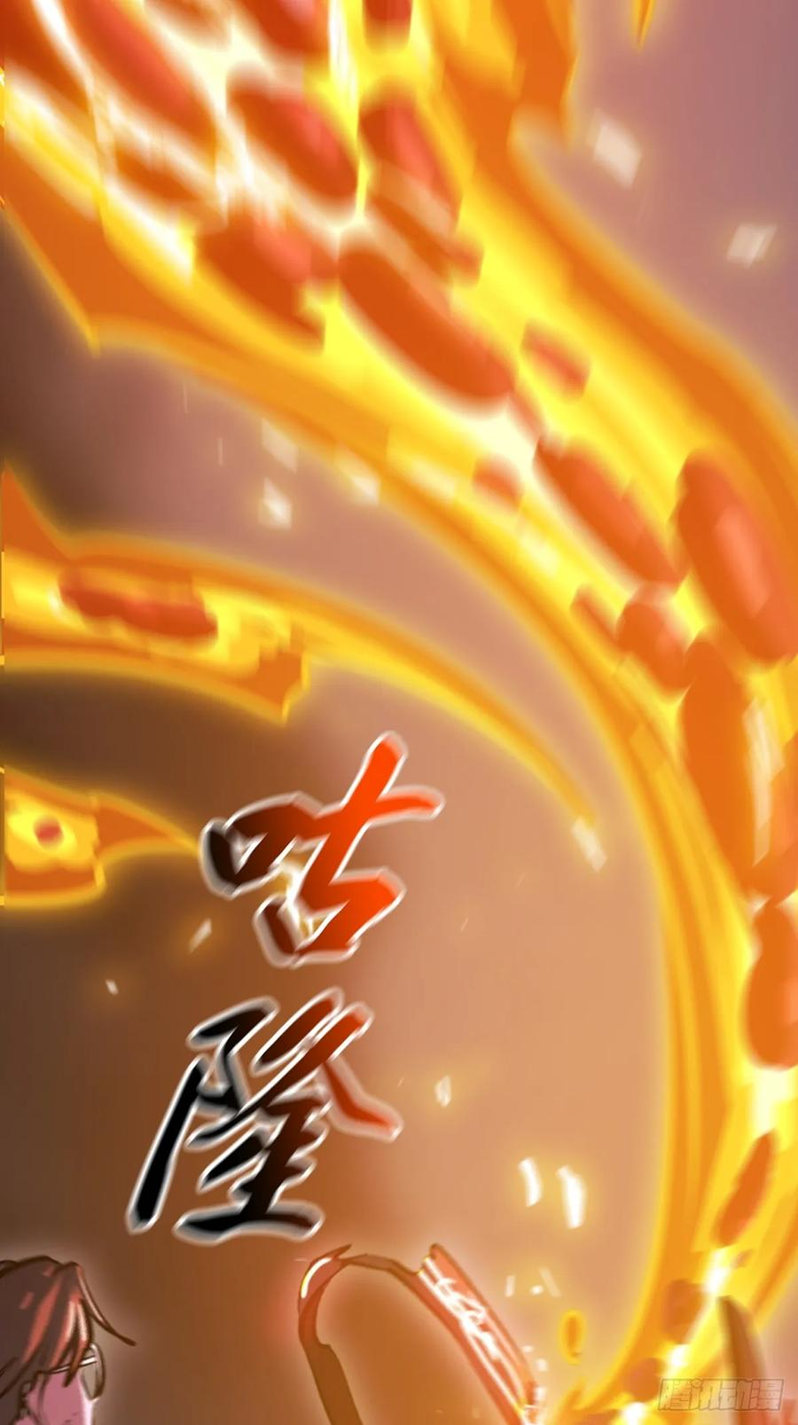 封剑 第21页