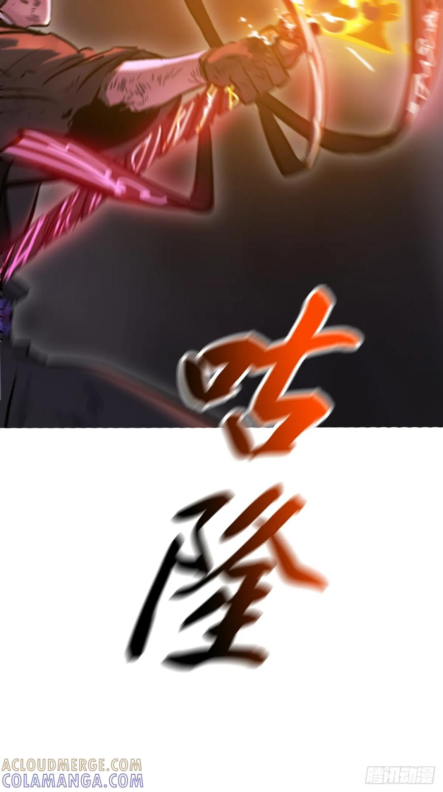 封剑 第22页