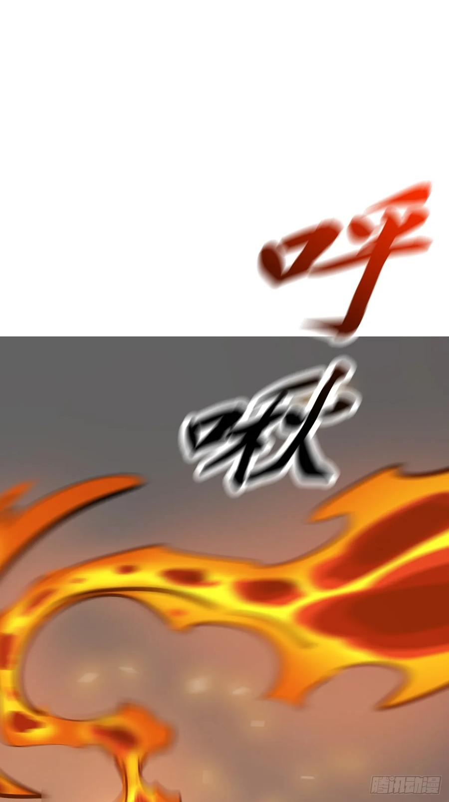 封剑 第23页