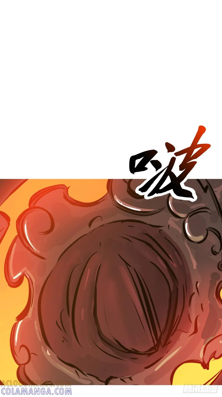 封剑 第25页