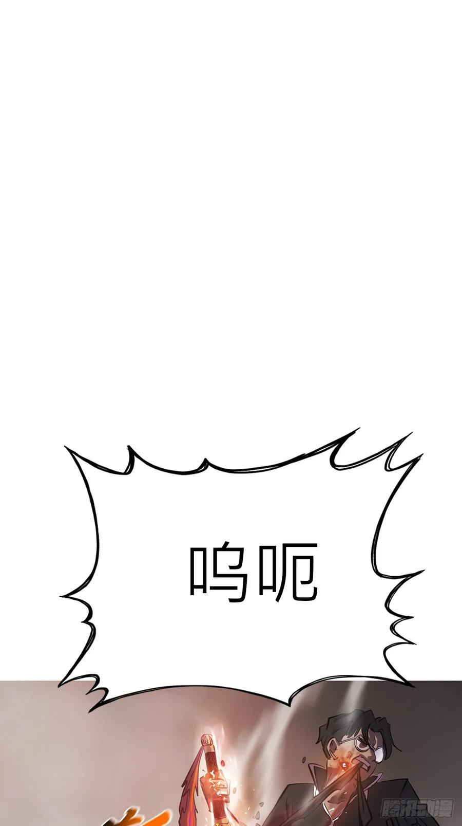 封剑 第26页