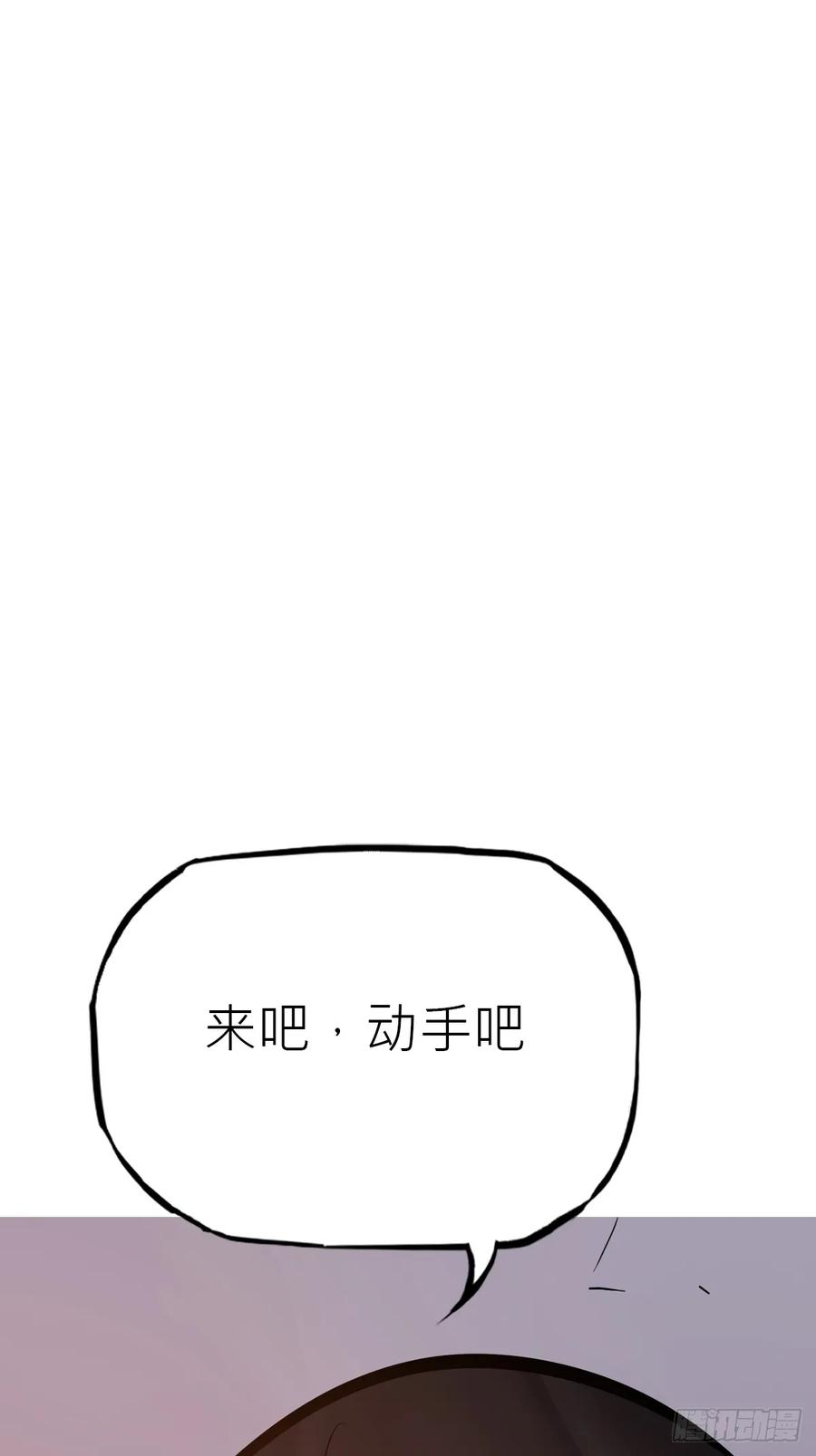 封剑 第33页
