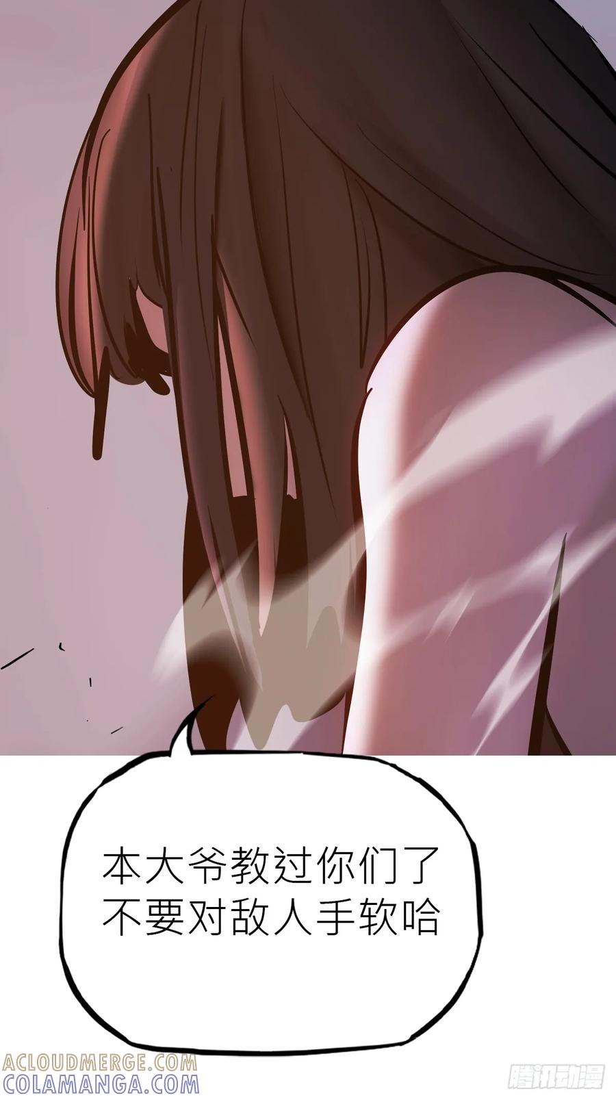 封剑 第34页