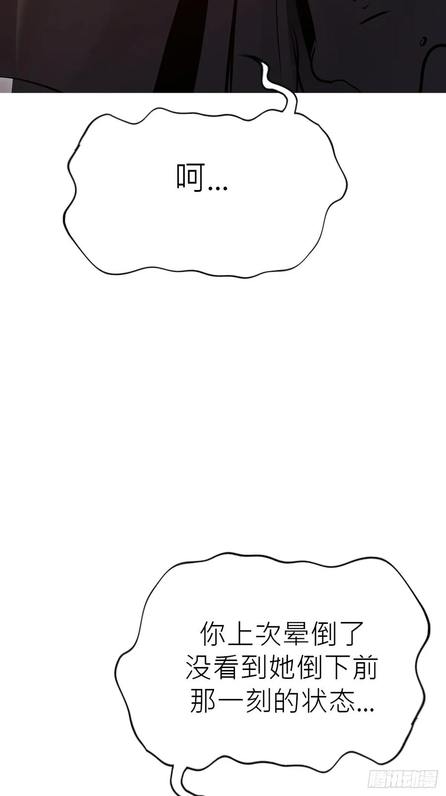 封剑 第42页