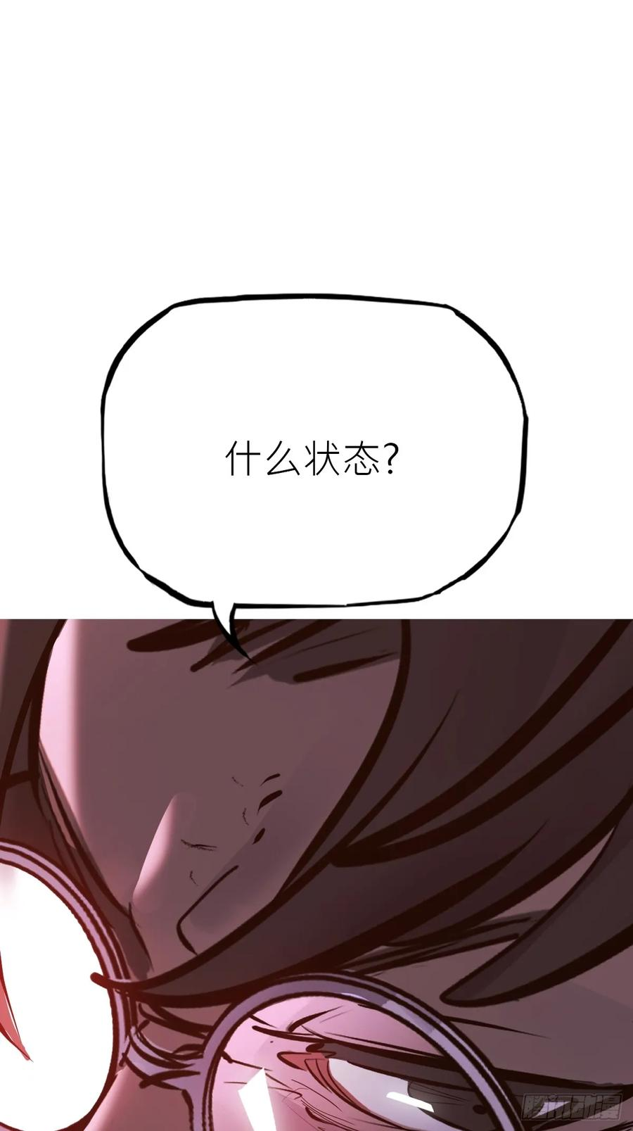 封剑 第44页