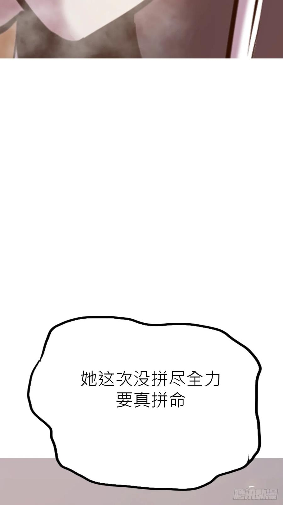 封剑 第47页