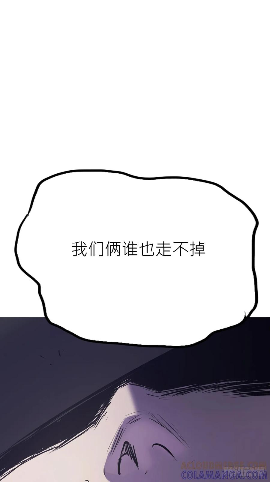 封剑 第49页