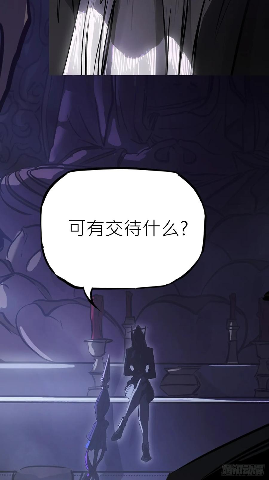 封剑 第62页