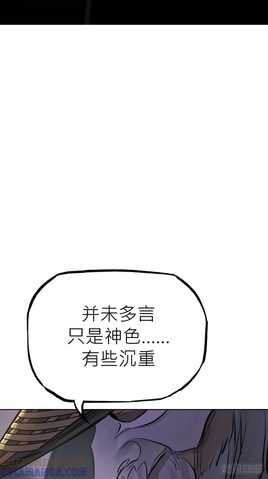 封剑 第64页