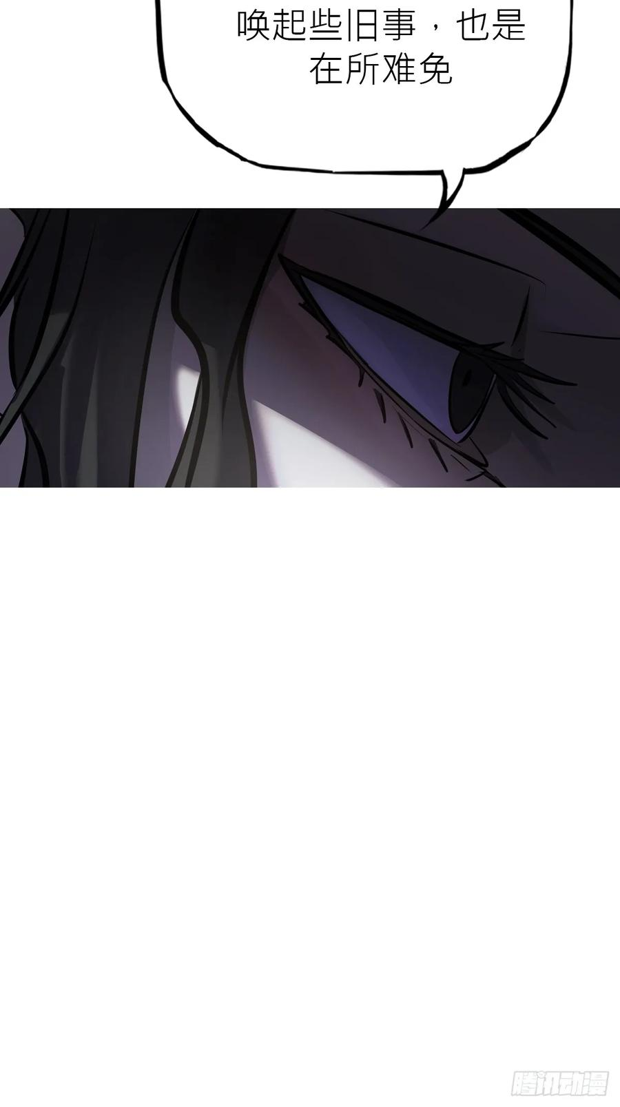 封剑 第66页