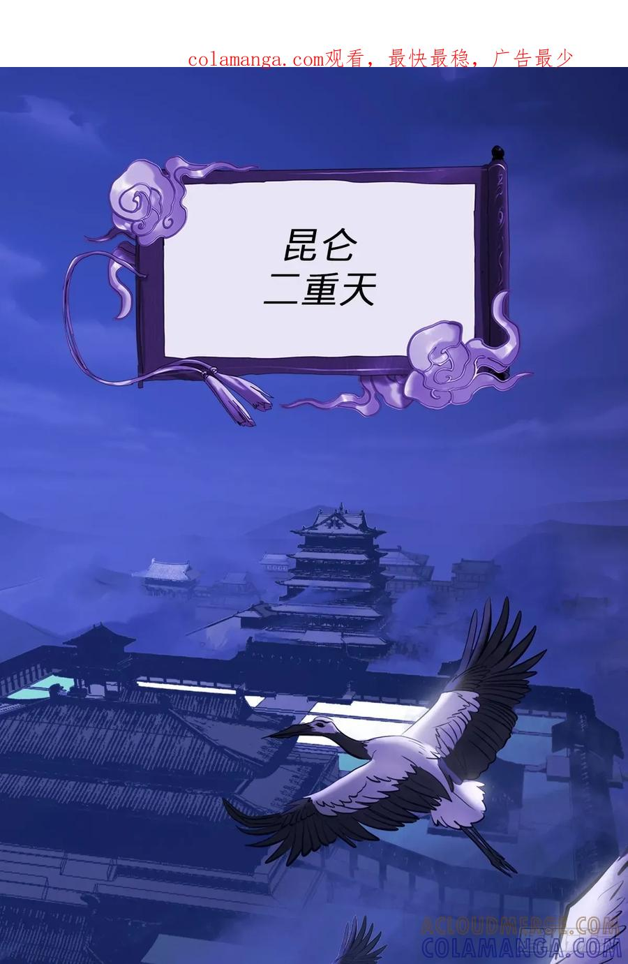 虚阁 第1页