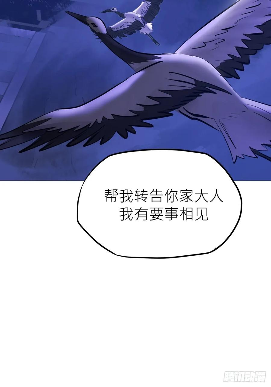 虚阁 第2页
