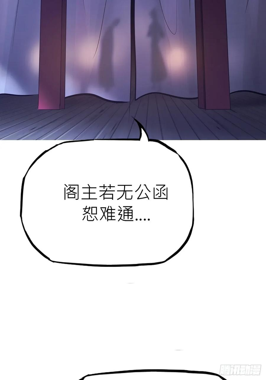 虚阁 第4页