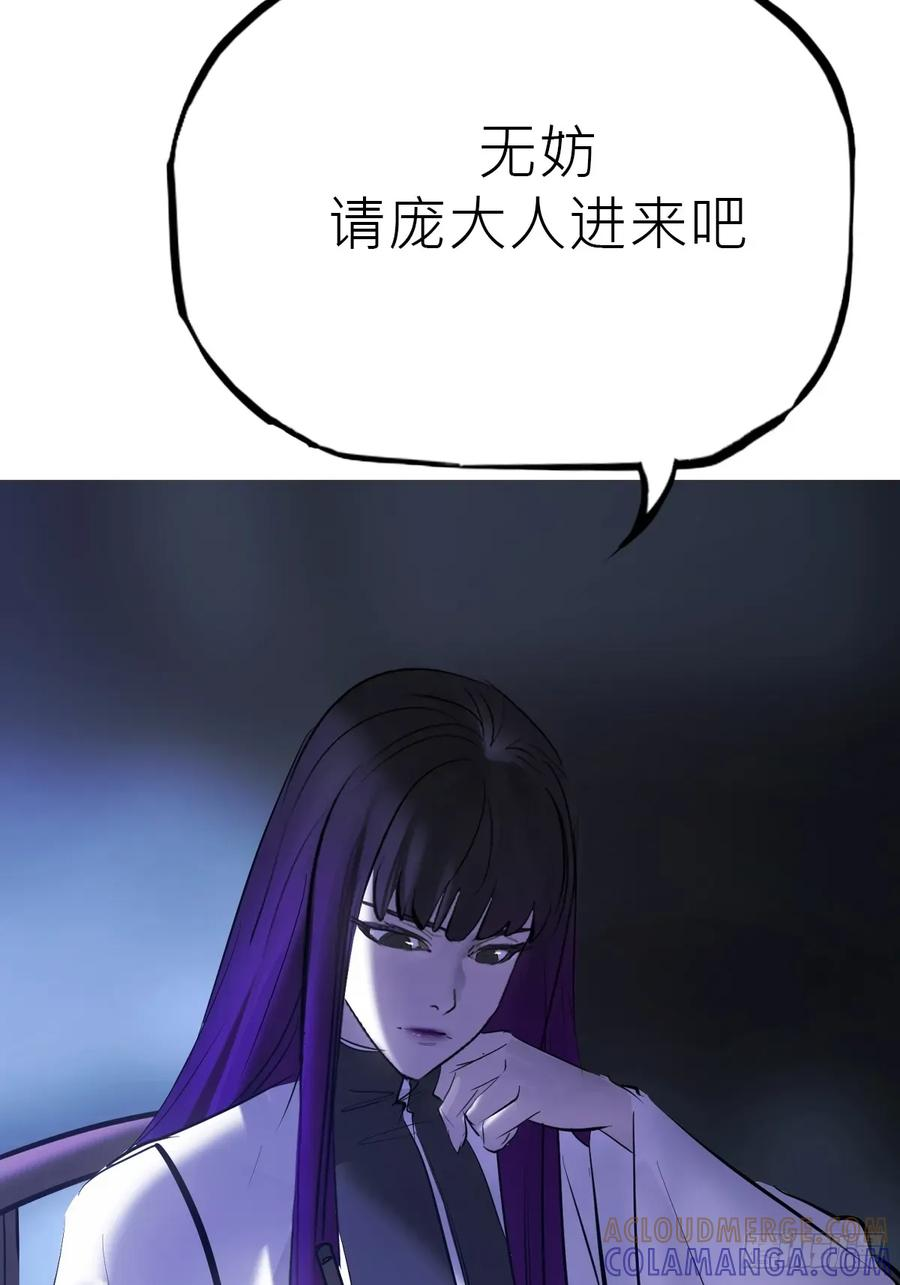 虚阁 第5页