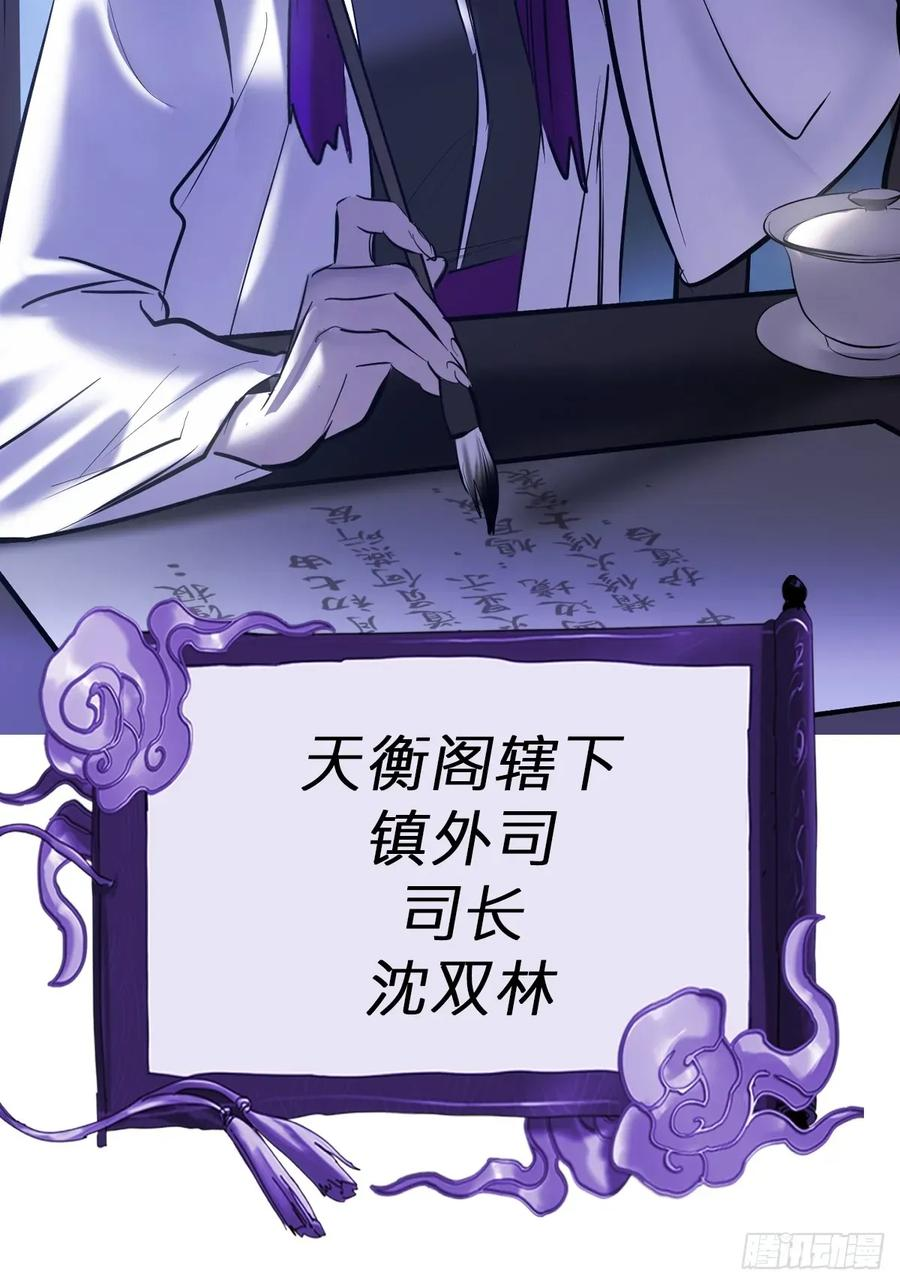 虚阁 第6页