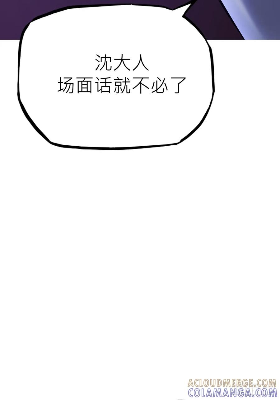 虚阁 第9页