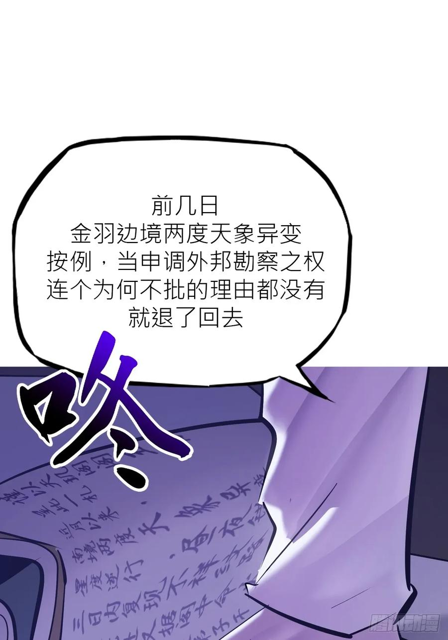 虚阁 第15页