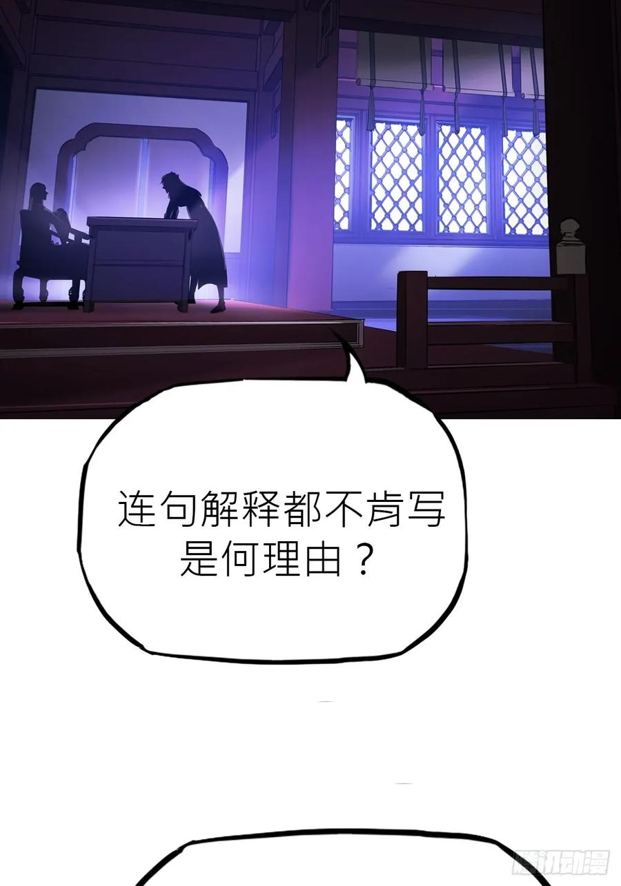 虚阁 第18页