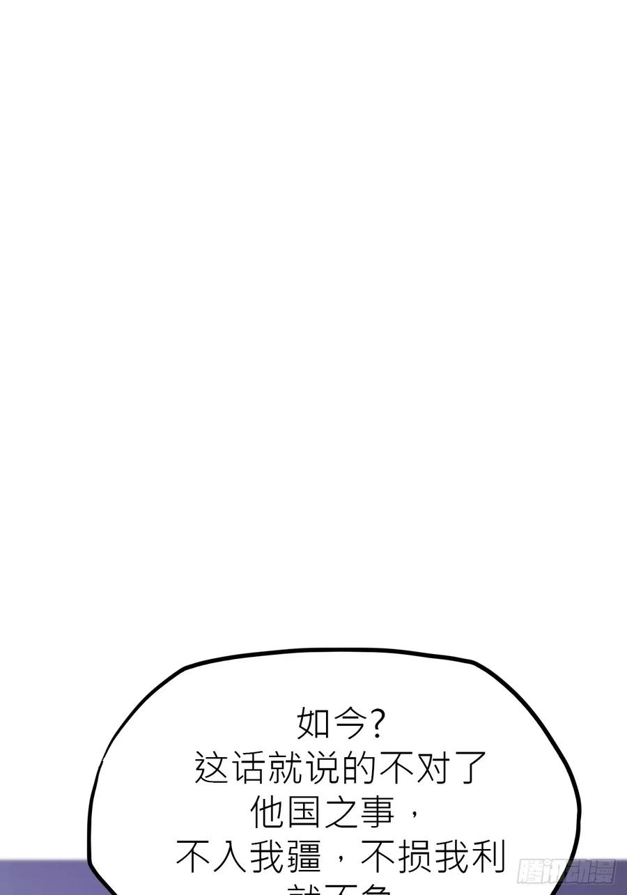 虚阁 第28页