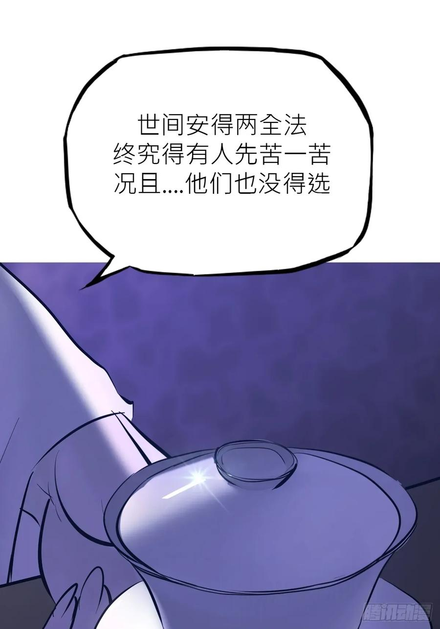 虚阁 第35页
