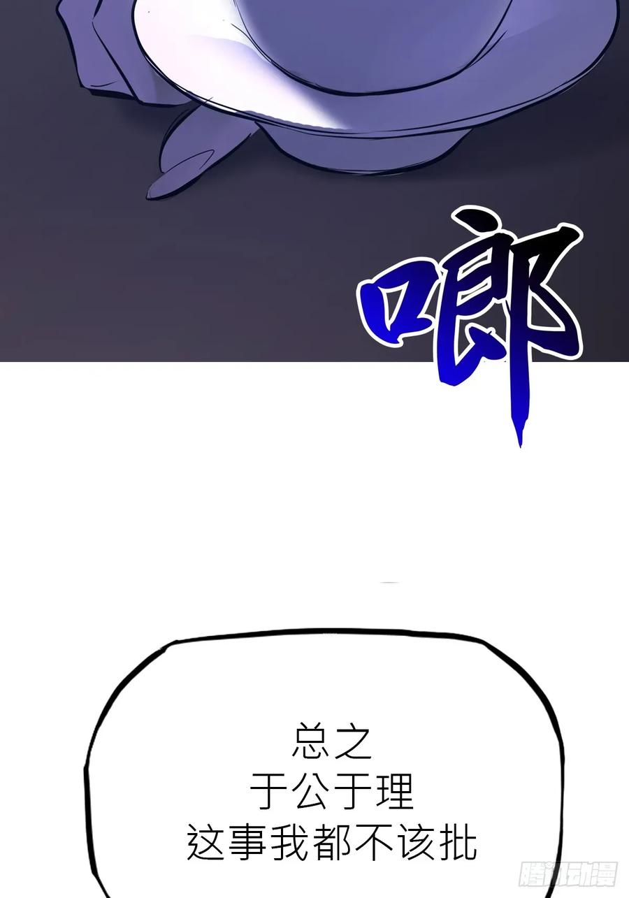 虚阁 第36页