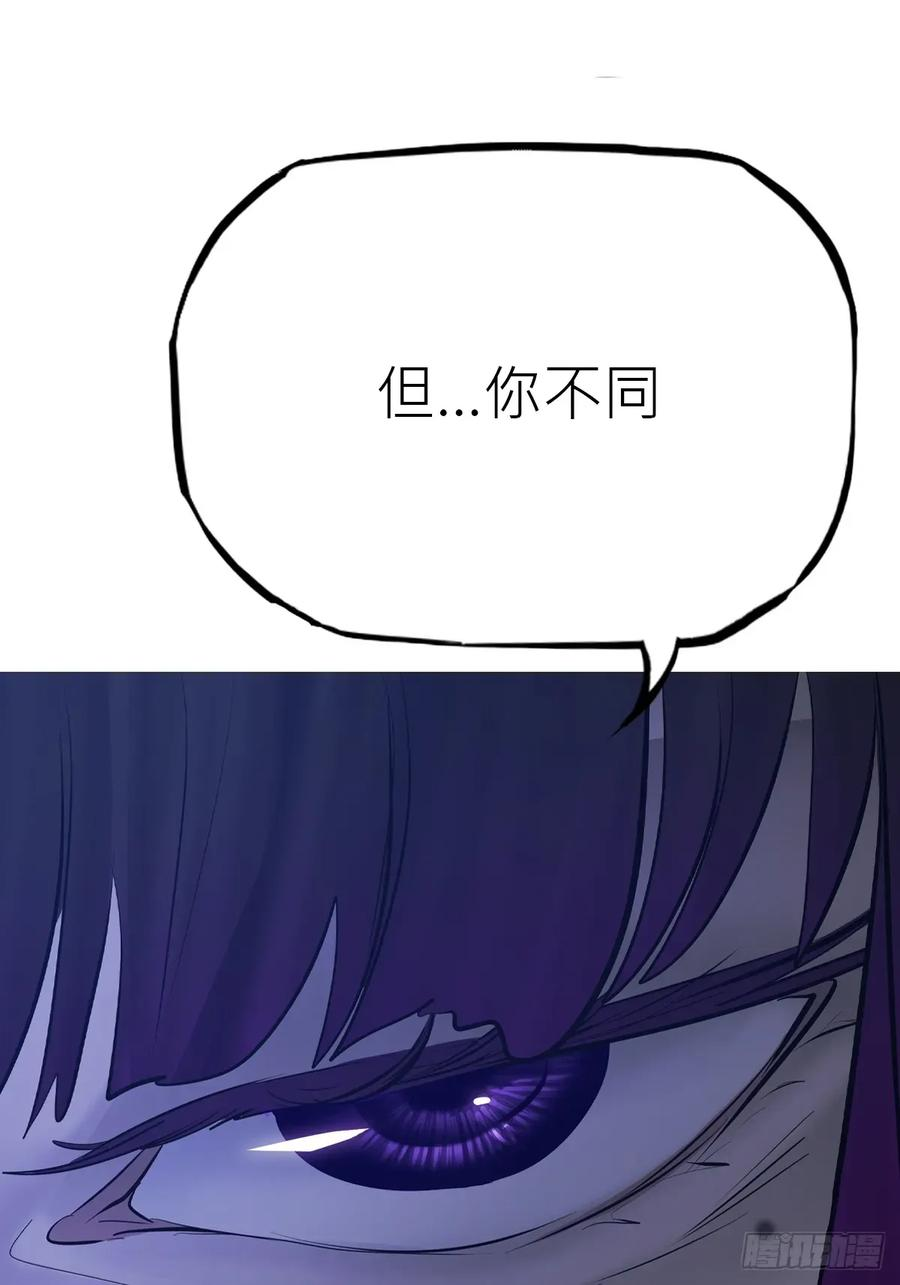 虚阁 第39页