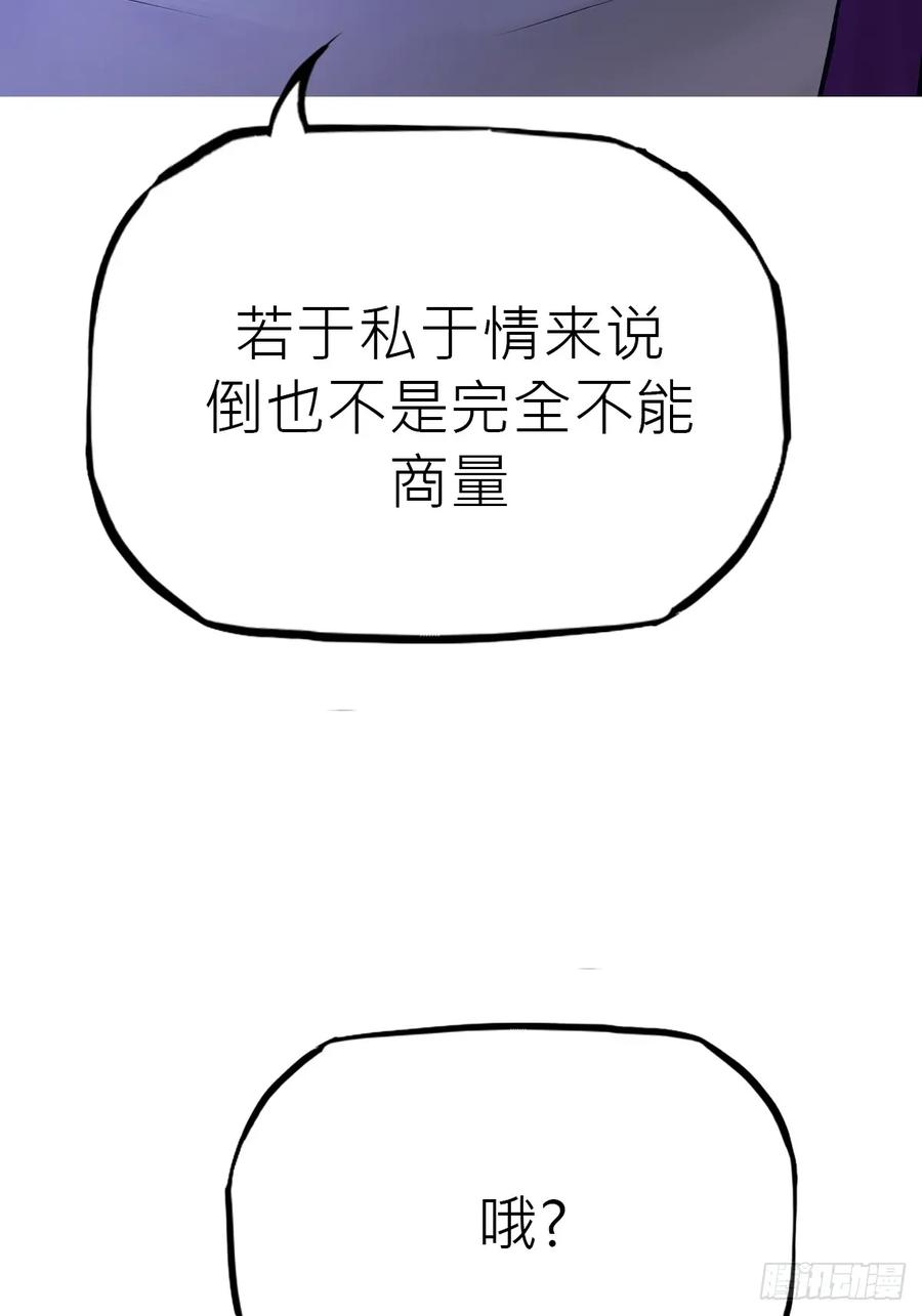 虚阁 第40页