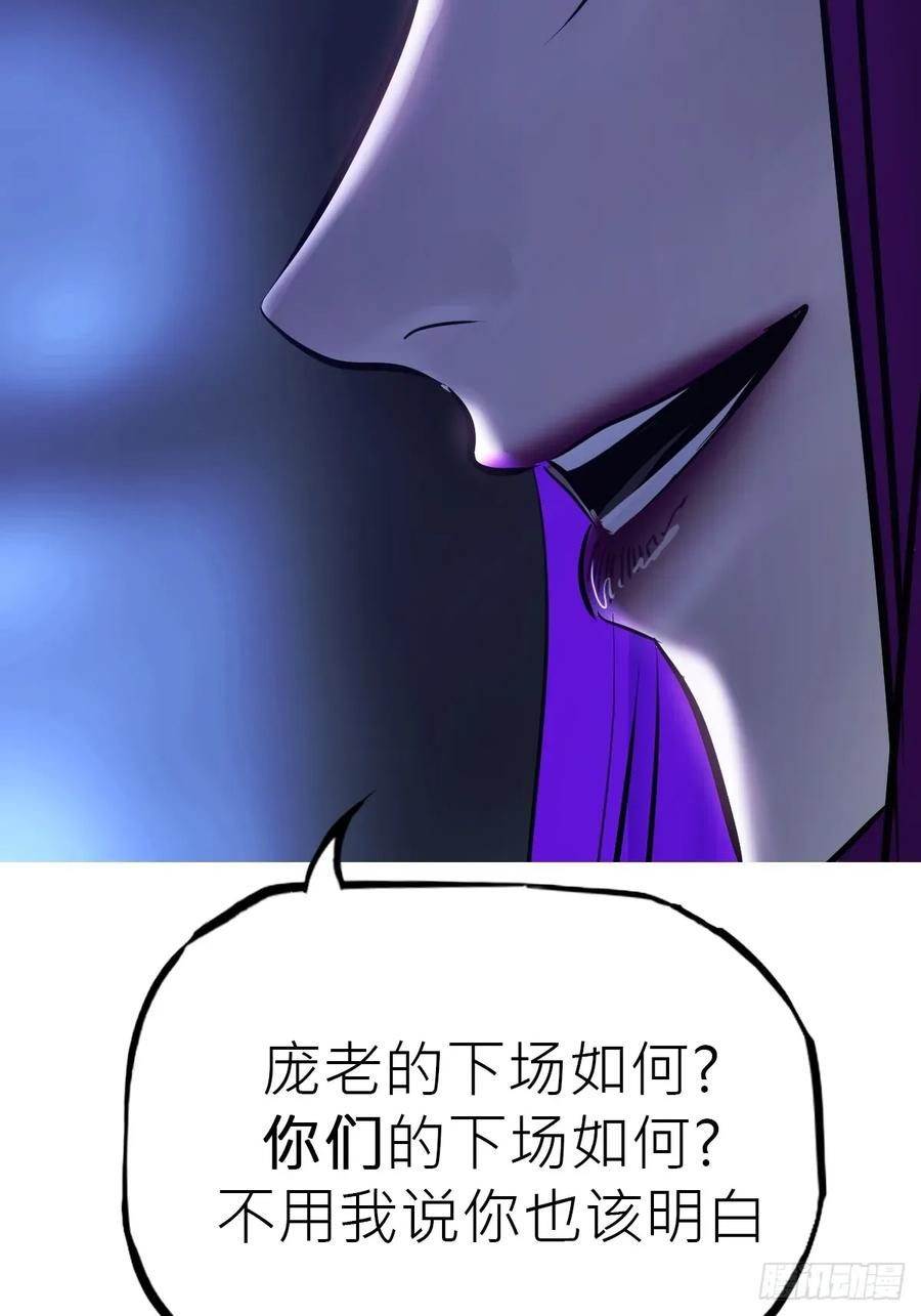 虚阁 第44页