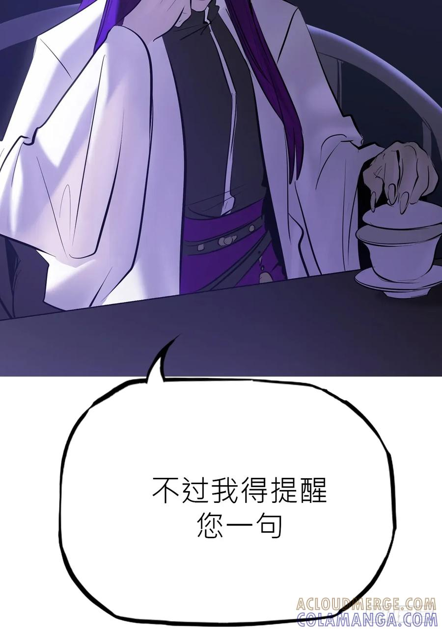 虚阁 第49页