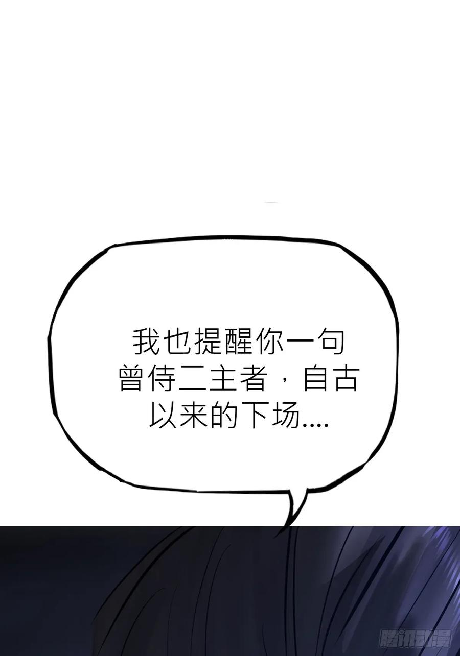 虚阁 第55页