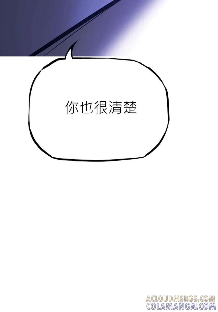 虚阁 第57页