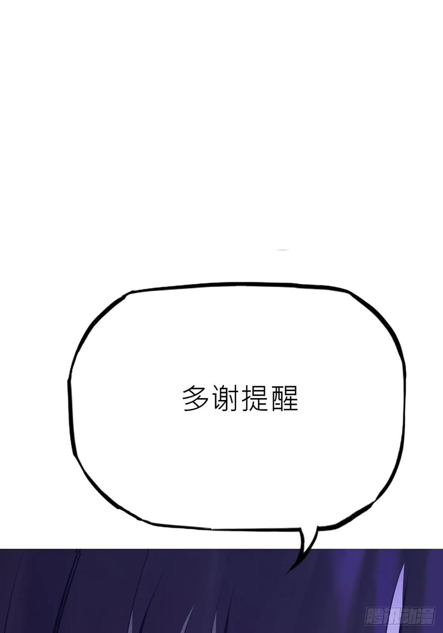 虚阁 第58页
