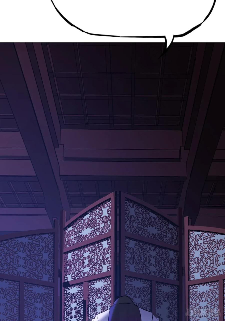 虚阁 第72页