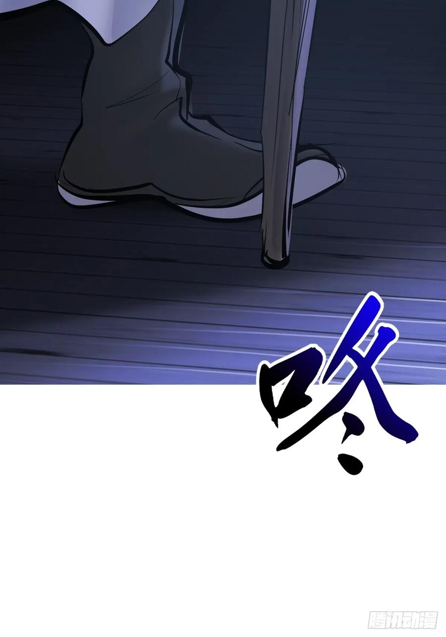 虚阁 第75页