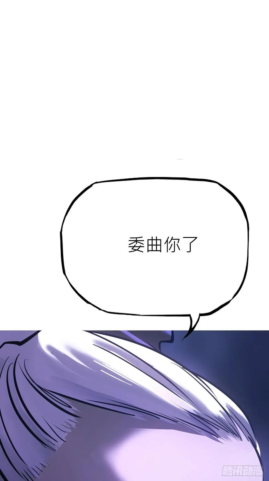 虚阁 第83页