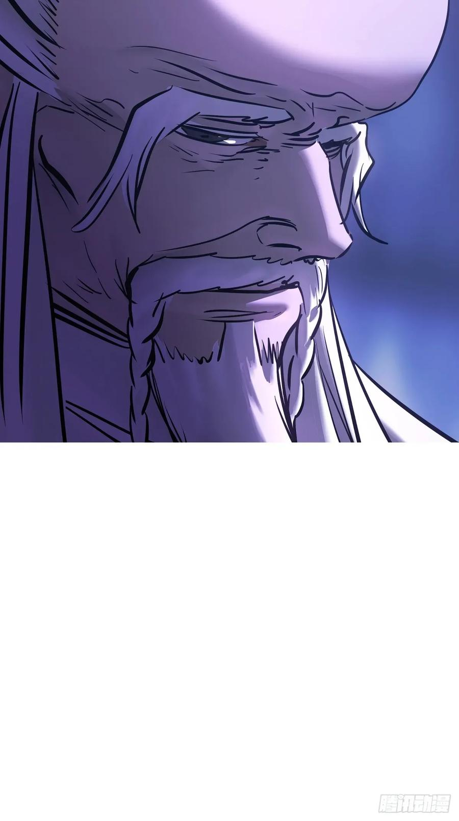 虚阁 第84页