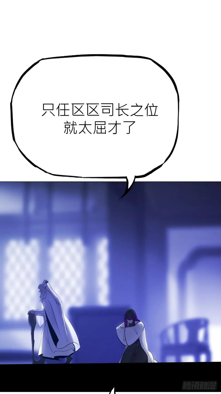 虚阁 第107页