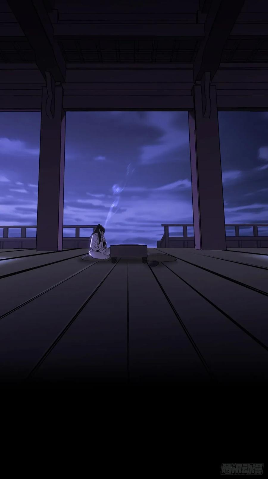 虚阁 第115页