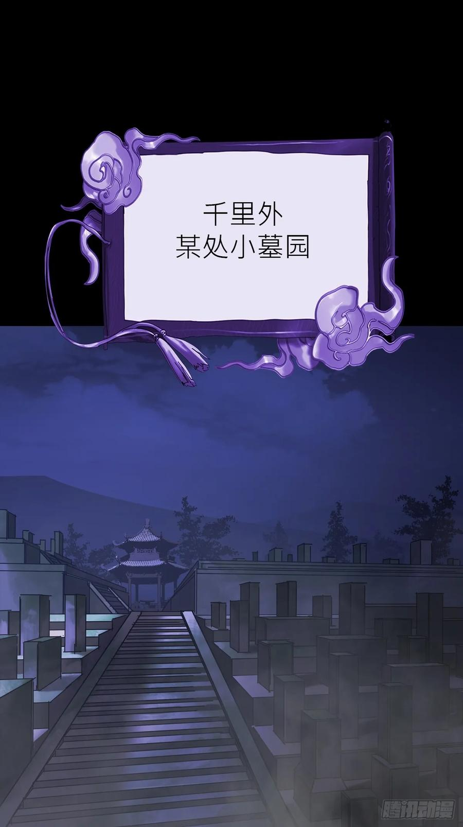 良辰 第2页
